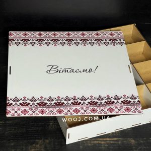 Подарункові коробки — стиль, якість та індивідуальний підхід